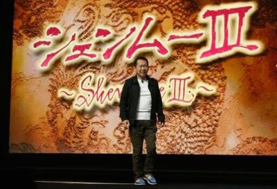 'Shenmue' designed by Japanese creator Yu Suzuki has been voted the most influential video game of all time in a Bafta survey
